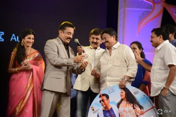 Uttama Villain Movie Audio Launch